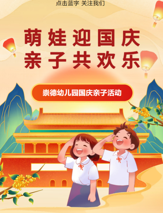 QQ20261008-084603.png